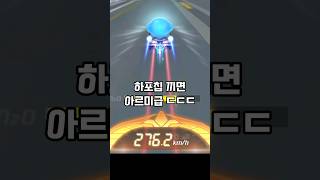 카러플 듀얼부스터 카트 TOP 3