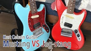 【弾き比べVo.1!! 】Fenderカートコバーンムスタング VS FJジャグスタング / Fender Kurt Cobain Mustang VS Fender Japan Jag-stang