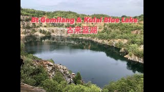 Christmas at Bukit Gemilang \u0026 Kulai Blue Lake 古来蓝湖庆圣诞