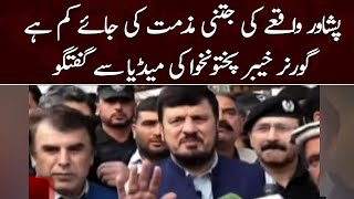 Governor KP Haji Ghulam Ali Latest  Media Talk | Peshawar Incident | Samaa News