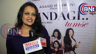 Zindagi Tumse Movie (2019) | Reviews, Cast & प्रेस शो हुआ मुंबई में देखिये