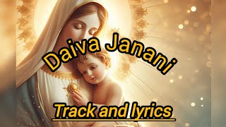 daiva Janani track and lyrics