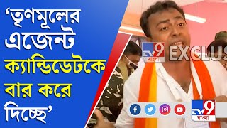 Bengal Election 2021। BJP থাকবে কিনা, TMCর থেকে অনুমতি প্রিসাইডিং অফিসারের! অভিযোগ BJPর | TV9 Bangla