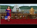 tirumala brahmotsavalu lord atop on simha vahanam tv9