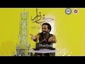 Ali Zaryoun | Harf Zaar Poetry | 7 October 2023