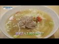 [Live Tonight] 생방송 오늘저녁 355회 - 3,000 won Rice Noodles 20160509