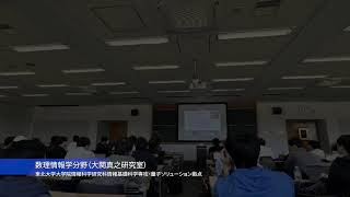 【東北大ライブ講義】第7回: 複素数で関数を作ると？【応用数学A・2024年度東北大学工学部】