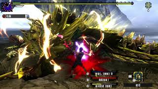 【MHXX】【超特殊許可】金雷公狩猟依頼  装備なし双剣(ネコの火事場力)　09'49''00