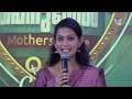 penuvel mothers bible quiz season 02 epi 41 പെനുവേൽ മദേഴ്‌സ് ബൈബിൾ ക്വിസ് shalomtv