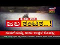 10 ವರ್ಷಗಳ ಬಳಿಕ mangaluru pumpwell flyover ಕಾಮಗಾರಿ ಸಂಪೂರ್ಣ