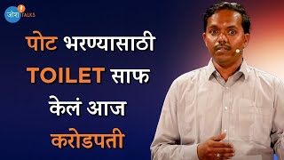 अंतिम ध्येयावर लक्ष ठेवा | Aim High | IFA Vijay Paragavakar | Josh Talks Marathi