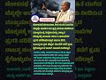 ಆಡಳಿತ ಯಂತ್ರಕ್ಕೆ ಚುರುಕು ನೀಡಲು ಅಧಿಕಾರಿಗಳಿಗೆ ಸಿಎಂ ಖಡಕ್ ಎಚ್ಚರಿಕೆ.. cm siddaramaiah administration