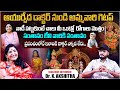 Doctor To Spirituality : నాడి చూసి ఏ వ్యాధో చెప్పేస్తుంది | Dr.k.Akshitha First Exclusive Interview