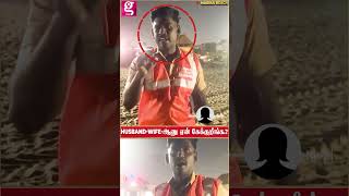 இருட்டுல தனியா இருந்தா தப்பு தான்?- Marina beachல் Police-சுடன் பெண் வாக்குவாதம் | Police | Advocate