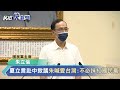 快新聞／夏立言赴中掀議　朱立倫喊「愛台灣」：不必抹紅國民黨－民視新聞