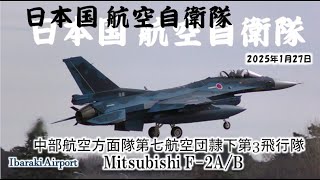 ✈[4K] 2025/01/27 百里基地 F-2A/B 戻り1機目は SW TIE Fighterのようなサウンド @Ibaraki Airport rwy21L (IBR/百里基地/茨城空港)