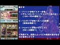 【グラブル】ユニ琴1マグナでも可能？ヒヒ掘り用光ヴァイキング解説＆それぞれの貢献度まとめ