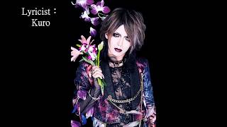 Rides In ReVellion- アムネシア (Amunesha) romaji\u0026 eng sub