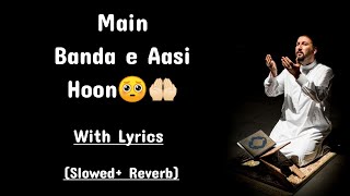 Main Banda e Aasi Hoon With Lyrics ll Slowed+Reverb ll The Paradise Official ll By Syed Hassan Ullah