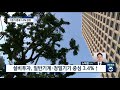 아경tv 1분기 경제성장률 속보치보다 낮은 1%...수출 효자 노릇