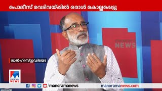 'സര്‍ക്കാര്‍ സര്‍വീസില്‍ ഒന്നരലക്ഷം ആളുകള്‍ക്ക് തൊഴില്‍ കൊടുക്കും'