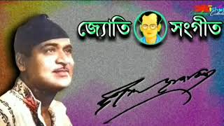 Amare Xokhiyai ( আমাৰে সখীয়াই) - by Bhupen Hazarika.