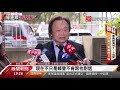 柯市府 綠色連線 加強溝通 王世堅 誰要跟你對話｜寰宇新聞20210302