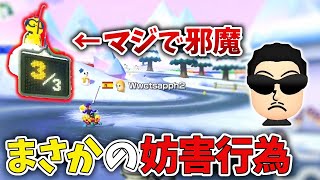 NX☆くさあん、ジュゲムに妨害されてしまう【マリオカート8DX】【2022/12/17】