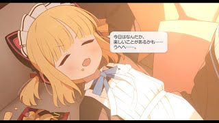 才羽モモイ(メイド)　メモリアルロビー CV: 田中美海【ブルアカ】