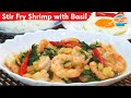 Thai Style Spicy Stir Fry Shrimps with Holy Basil Recipe