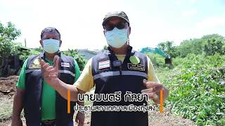 ทุ่งสงทุ่งสวรรค์ EP.48 |  ขุดลอกคลองชุมชนทุ่งสง-นาบอน ซอย 1