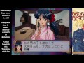 sakura wars 1 ep. 3 english subtitles 3 5