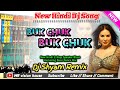 buk chuk buk chuk humming bass dj song dj shyam remix new hindi dj song