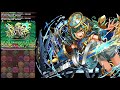 【壊滅級】ニムエ降臨がヤバすぎる！助けてくれ！【パズドラ】