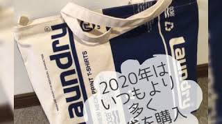 旭川市　皮膚炎　健康相談　太ももかゆいぶつぶつ