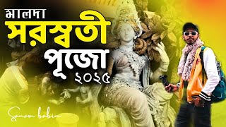 Saraswati Puja 2025 |😱 লাখ টাকার প্রতিমা 🙄| Malda Saraswati Puja | kumartuli saraswati thakur 2025