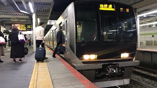 【JR宝塚線】321系快速宝塚行き 尼崎発車！