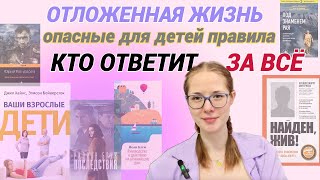 И это всё, что я прочла за 4 месяца?! 🤫| прочитанное за зиму (лето)📚| Книги и мысли о всяком 💭