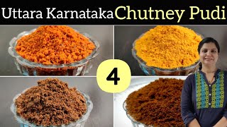 (WithTips)4 Chutney powder recipes| ಉತ್ತರ ಕರ್ನಾಟಕ ಸ್ಟೈಲ್ ಚಟ್ನಿ ಪುಡಿಗಳು| For beginners| Quick & easy