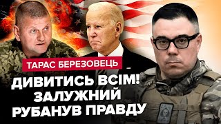 БЕРЕЗОВЕЦЬ: Залужний ЗМУСИВ Путіна змінити ПЛАНИ! / Що затіяв АРЕСТОВИЧ? @Taras.Berezovets