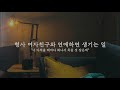 남자 asmr│형사 여자친구와 연애하면 생기는 일