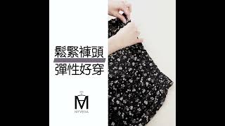 【麥雪爾】MA法式感印花長裙-黑