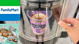 期間限定！ファミリーマートのルマンドフラッペが神！作り方 チョコ民党【convenience store in Japan】 family mart how to make frappe