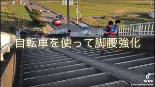 【Cycleshop Ashiviva】2024年11月第１週キッズトレーニング成長記録。年内自転車トレーニング最終日！体験参加ありーーー！