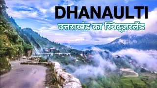 5 Most Famous Places of Dhanaulti | धनोल्टी में घूमने की 5 खास जगह | Uttrakhand Travel Places🌴🇮🇳
