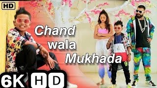 Chand Wala Mukhda Leke Chalo Na Bajar Mein, Makeup Wala Mukhda | Devpagli,Jigar Thakor I New Song