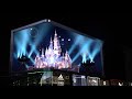 【flint walk燧石行】shanghai disney resort 成都盈嘉裸眼3d上海迪士尼乐园 naked eye 3d