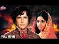 कोई जुर्म किये बिना शशि कपूर क्यों गए जेल में ? Shashi Kapoor Hindi Action Movie | Chor Machaye Shor