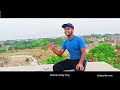 তোমায় লইয়া ঘুরতে যাবো গুৱাহাটী। guwahati item song । bangla viral song । mohidul daily vlog 2024