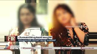 പീഡനക്കേസിൽ പ്രതിയായ മുൻ തമിഴ്നാട് മന്ത്രി ബംഗളൂരുവിൽ അറസ്റ്റിലായി | FIR